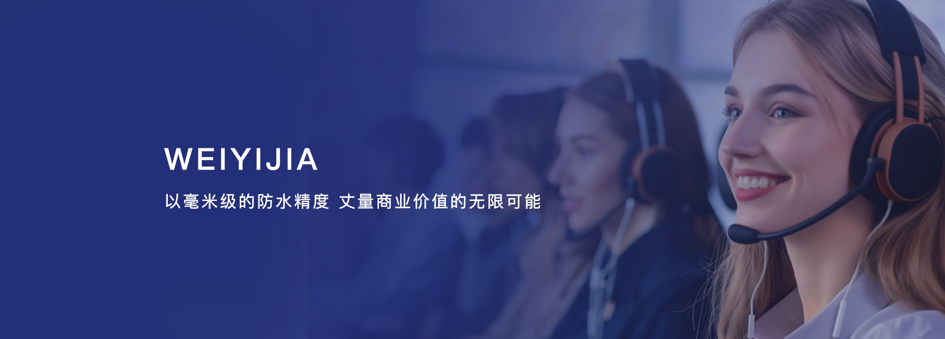 补漏防水的电话号码，修补屋顶漏水电话 - 卫艺家防水公司